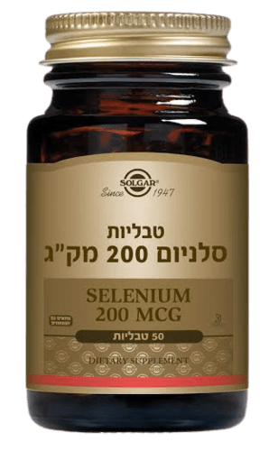 סלניום | 200 מקג | מכיל שמרים | מכיל 50 טבליות | סולגאר | Solgar