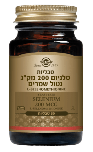 סלניום | נטול שמרים | במינון 200 מקג | מכיל 50 טבליות | סולגאר | Solgar