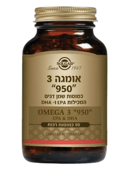 אומגה 3 | 950 | כמוסות שמן דגים | מכיל 100 כמוסות | סולגאר | Solgar