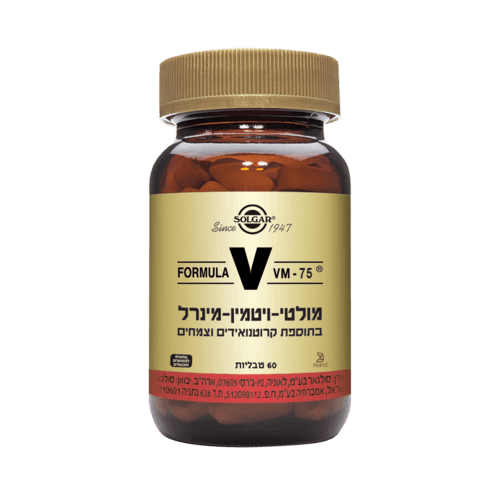 מולטי-ויטמין-מינרל VM-75 בתוספת קרוטנואידים וצמחים
