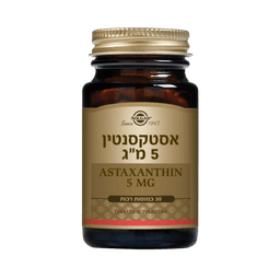 אסטקסנטין