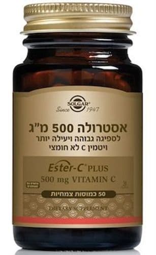 אסטרולה | ויטמין C לא חומצי | במינון 500 מג | מכיל 50 כמוסות צמחיות | מתאים לצמחונים וטבעונים | סולגאר | Solgar