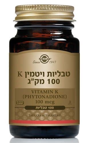 ויטמין K | במינון 100 מקג | מכיל 100 טבליות | סולגאר | Solgar