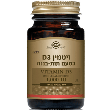 ויטמין D3 | טעם תות בננה | מכיל 1000 יחבל | 100 טבליות לעיסה | סולגאר | Solgar
