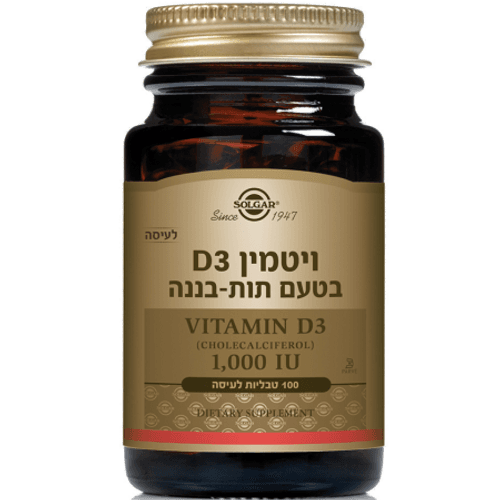 ויטמין D3 | טעם תות בננה | מכיל 1000 יחבל | 100 טבליות לעיסה | סולגאר | Solgar