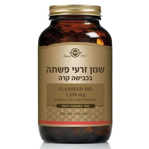 שמן זרעי פשתה | בכבישה קרה | מכיל 100 כמוסות רכות | סולגאר | Solgar