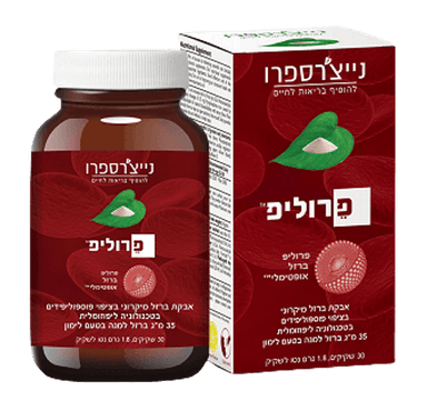 פרוליפ אבקת ברזל | 35 מג ברזל למנה | בטעם לימון | מכיל 30 שקיקים | 18 גרם נטו לשקיק | נייצרס פרו | Natures Pro