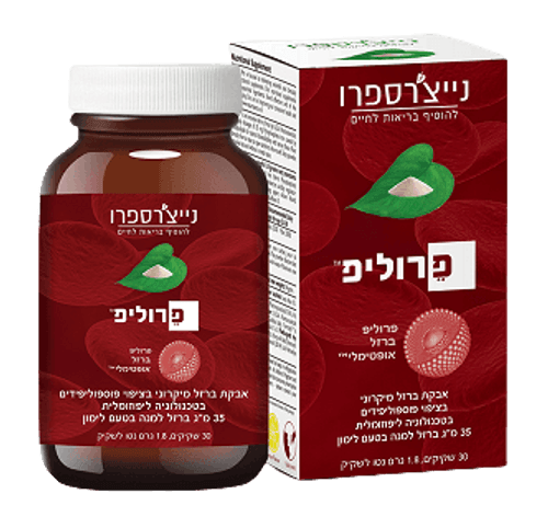 פרוליפ אבקת ברזל | 35 מג ברזל למנה | בטעם לימון | מכיל 30 שקיקים | 18 גרם נטו לשקיק | נייצרס פרו | Natures Pro