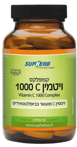 קומפלקס ויטמין C 1000 | מכיל 90 טבליות | סופהרב | SUPHERB