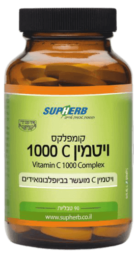 קומפלקס ויטמין C 1000 | מכיל 90 טבליות | סופהרב | SUPHERB