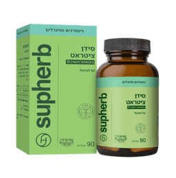 סידן ציטראט | בתוספת ויטמין D3-400 | מכיל 90 טבליות | סופהרב | SUPHERB