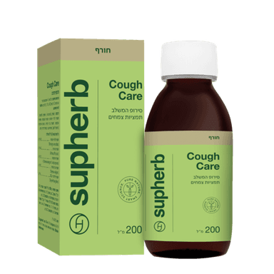 COUGH CARE סירופ צמחים | מכיל 200 מל | סופהרב | SUPHERB