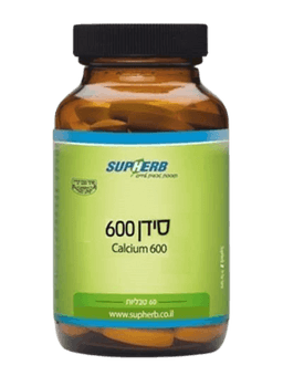 סופהרב | סידן 600 | 60 טבליות | סופהרב | SUPHERB