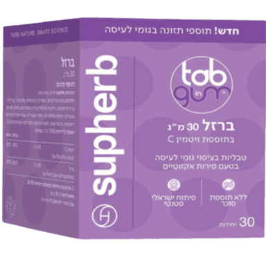ברזל בגומי לעיסה | בתוספת ויטמין C | במינון 30 מג | מכיל 30 יחידות | סדרת טאב אין גאם | Tab In Gum | סופהרב | SUPHERB