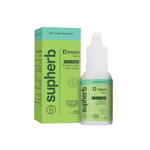 טיפות ויטמין D3 | במינון 1000 יחבל | מכיל 20 מל | נטילת תוספת יומית של ויטמין D | סופהרב | SUPHERB