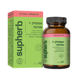 אופטיק פלוס פורטה | מכיל 60 טבליות | מכיל 20 מג לוטאין בכל טבלית | פורמולה ייחודית | סופהרב | SUPHERB