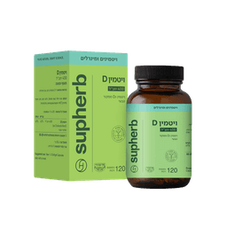 ויטמין D | במינון 400 יחבל | מכיל 120 כמוסות רכות | ממקור טבעי סופהרב | SUPHERB