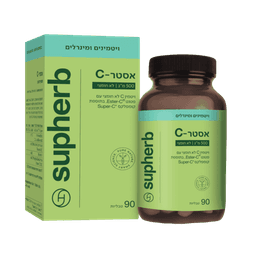 קומפלקס ויטמין C | לא חומצי | 500 מג | מכיל 90 טבליות | סופהרב | SUPHERB