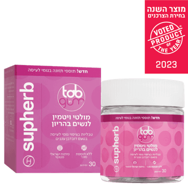 מולטי ויטמין לנשים בהריון בגומי לעיסה | מכיל 30 יחידות | טעם דובדבן ענבים | סדרת טאב אין גאם | Tab In Gum | סופהרב | SUPHERB