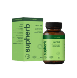 מורינגה | מכיל 60 כמוסות | מכיל חלבון בכמות גבוהה | תמצית מורינגה | סופהרב | SUPHERB
