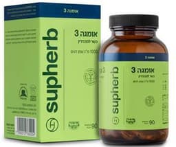 אומגה 3 | כשר מהדרין | 1000 מג שמן דגים | מכיל 90 כמוסות | סופהרב | SUPHERB