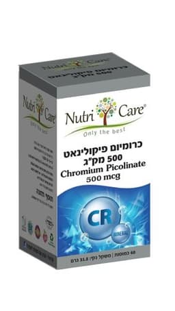 כרומיום פיקולינט 500 מקג