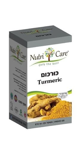 כורכום 60 כמוסות Nutri Care