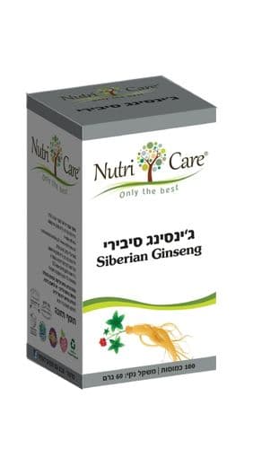 גינסינג סיבירי