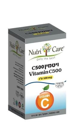 ויטמין C500