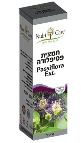 פסיפלורה - תמצית