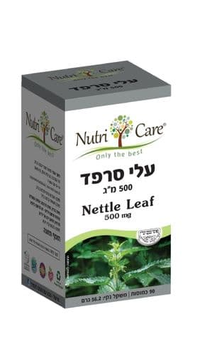 סרפד