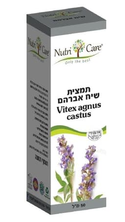 שיח אברהם תמצית - ויטקס
