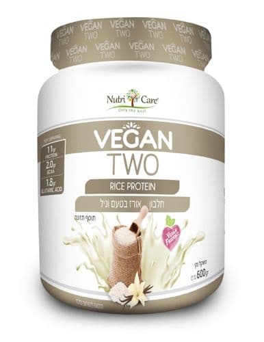 אבקת חלבון אורז | בטעם וניל | 600 גרם |