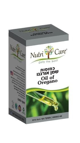 שמן אורגנו פראי - כמוסות