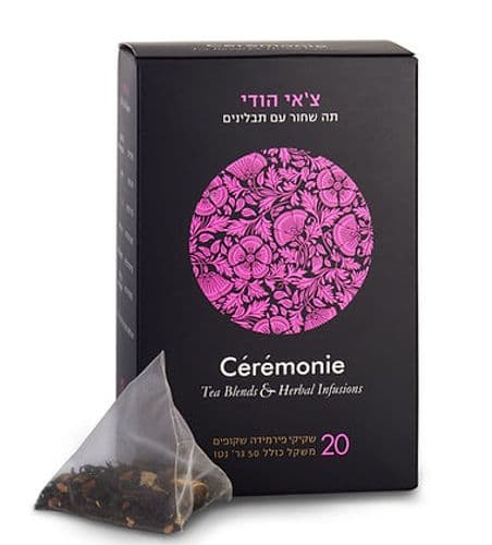 צאי הודי פירמידות