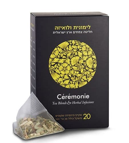 לימונית ולואיזה פירמידות