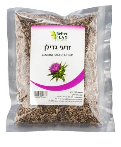 זרעי גדילן