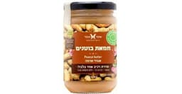 חמאת בוטנים - אגוזי אדמה