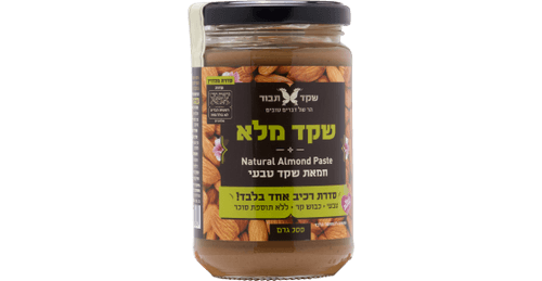 חמאת שקד מלא טבעי