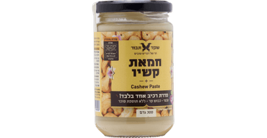 חמאת קשיו