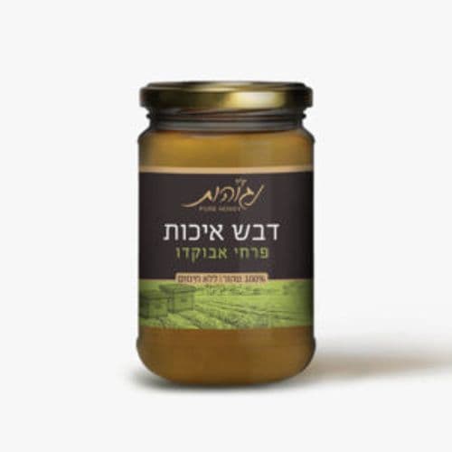 דבש פרחי אבוקדו