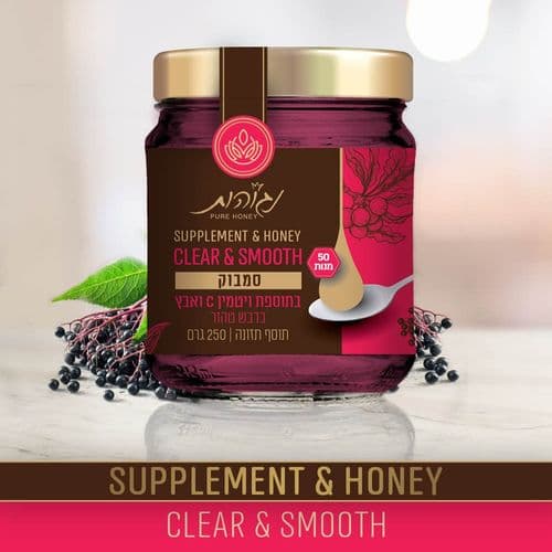 תוסף תזונה סמבוק למערכת הנשימה