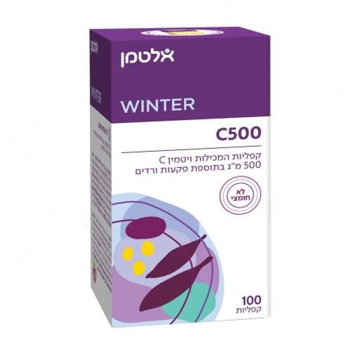 ויטמין C500 Vitamin C500 Swallow