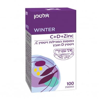 ויטמיני C ו- D בתוספת אבץ CDZinc