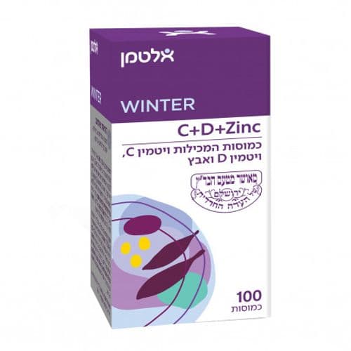 ויטמיני C ו- D בתוספת אבץ CDZinc