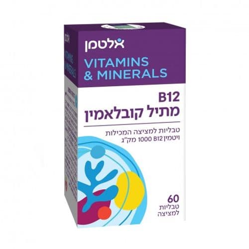 ויטמין B12 - מתיל קובלמין Vitamin B12 Methylcobalamin