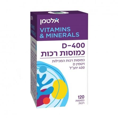 ויטמין D-400 כמוסות רכות Vitamin D-400 gel