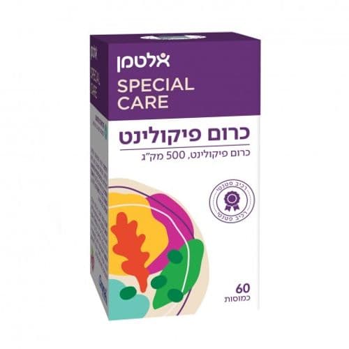 כרום פיקולינט Chrome Picolinate Chromax