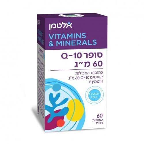 סופר Q-10 60 מג Super Q10 60mg