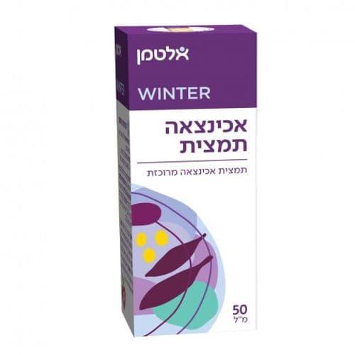 אכינצאה תמצית Echinacea Extract